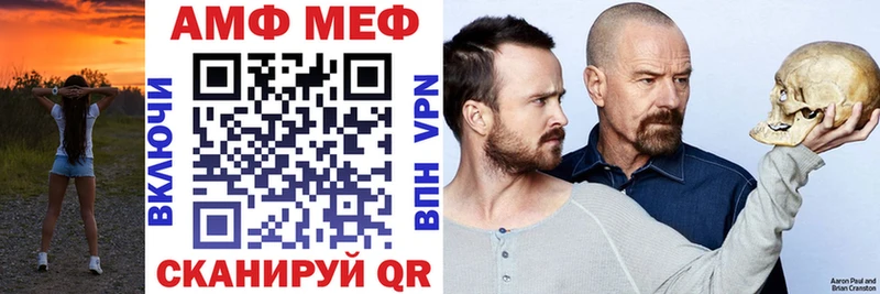 АМФ Розовый  Чадан 