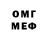 MDMA молли Galactic Neko