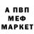КЕТАМИН VHQ Maria Gvadzza