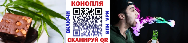 Печенье с ТГК марихуана  Чадан 