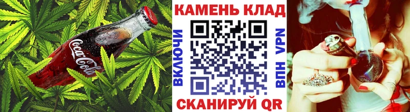 Cannafood марихуана Чадан