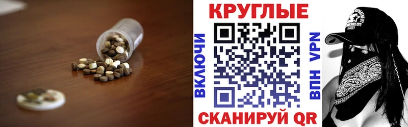 Ecstasy Дубай  наркотики  Чадан 