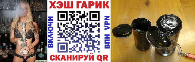 hydra как зайти  наркотики  Чадан  Гашиш хэш 
