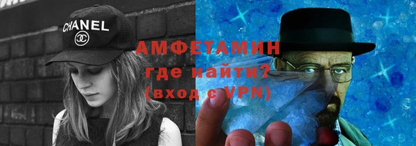 амф Нефтекумск