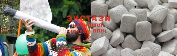ECSTASY Нея