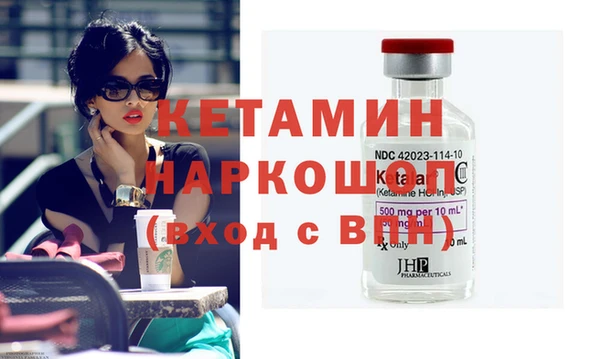 мефедрон VHQ Балахна