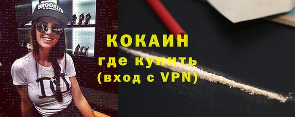 мяу мяу мука Нефтегорск