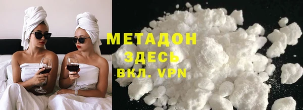 амф Нефтекумск