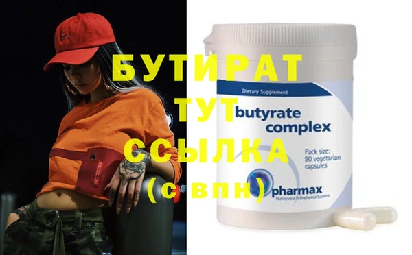 амф Нефтекумск