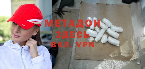 мефедрон VHQ Балахна
