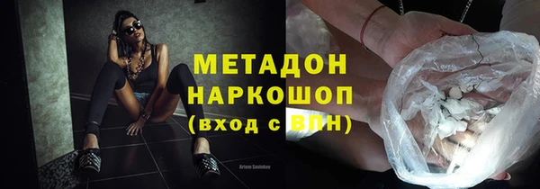 мяу мяу мука Нефтегорск