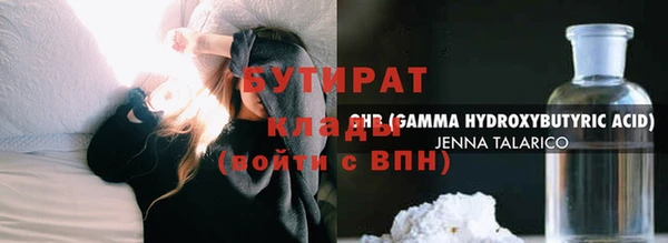 мефедрон VHQ Балахна