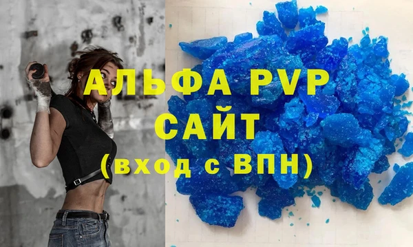 мяу мяу мука Нефтегорск