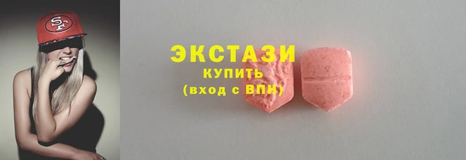 мефедрон VHQ Балахна