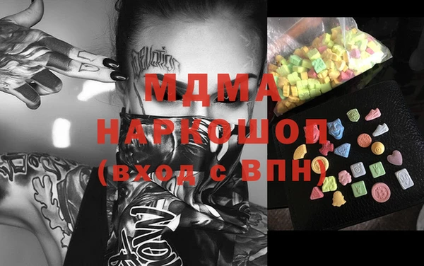 ECSTASY Нея
