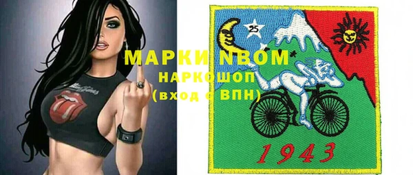 мдма Балабаново