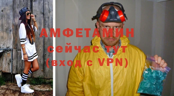 мяу мяу мука Нефтегорск