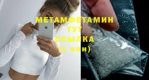 амф Нефтекумск