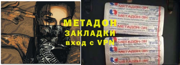 мдма Балабаново