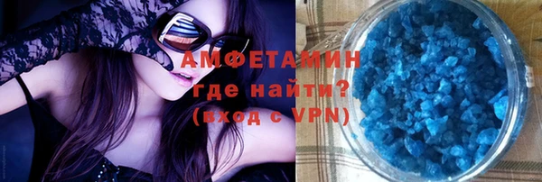 мяу мяу мука Нефтегорск