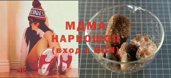 амф Нефтекумск