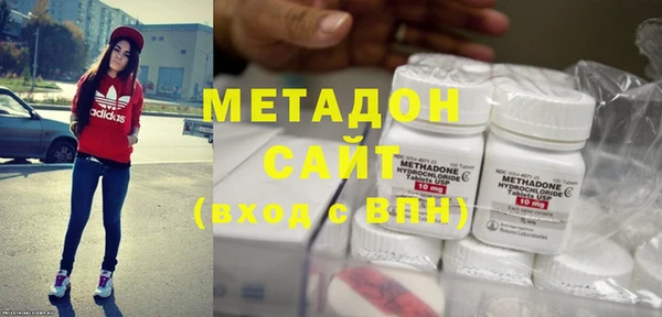 мдма Балабаново