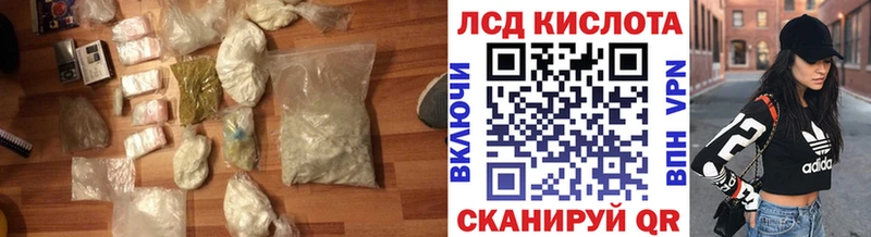 ЛСД экстази ecstasy Чадан