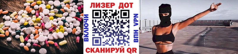 MEGA рабочий сайт  цена наркотик  Чадан  ЛСД экстази кислота 