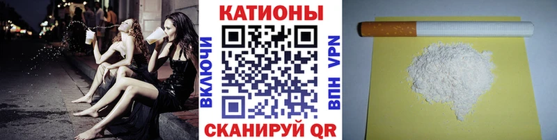 hydra ТОР Чадан МЯУ-МЯУ мяу мяу