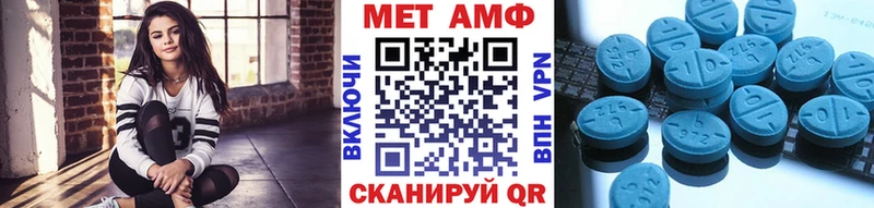 купить  цена  Чадан  Метамфетамин Methamphetamine 