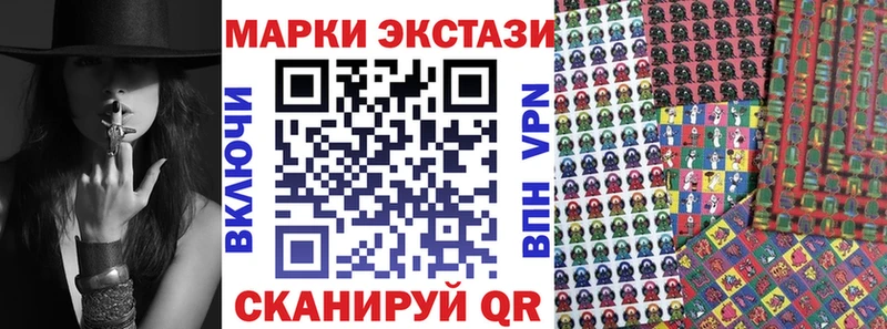 Марки NBOMe 1,8мг Чадан