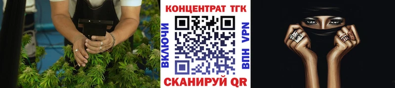 ТГК вейп с тгк  мега tor  Чадан 